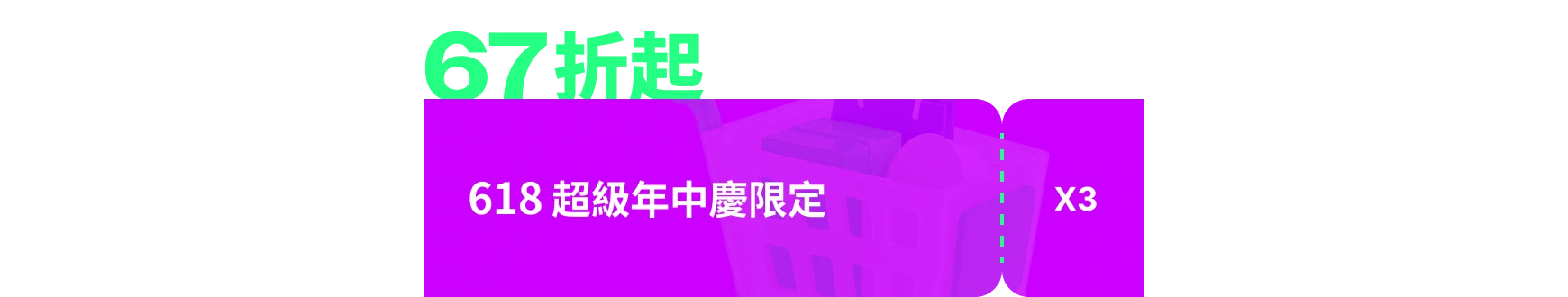 콜로소 프로모션명 혜택