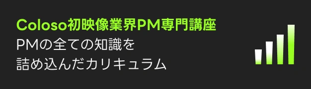 STUDIO point 1