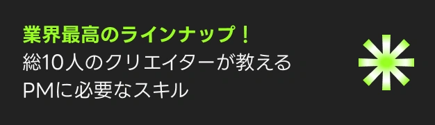 STUDIO point 2