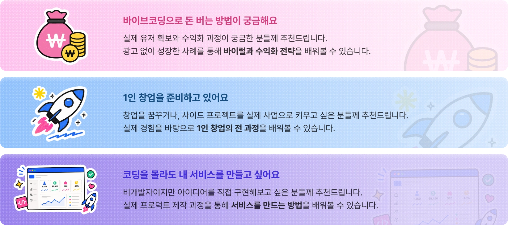 바이브코딩 서비스