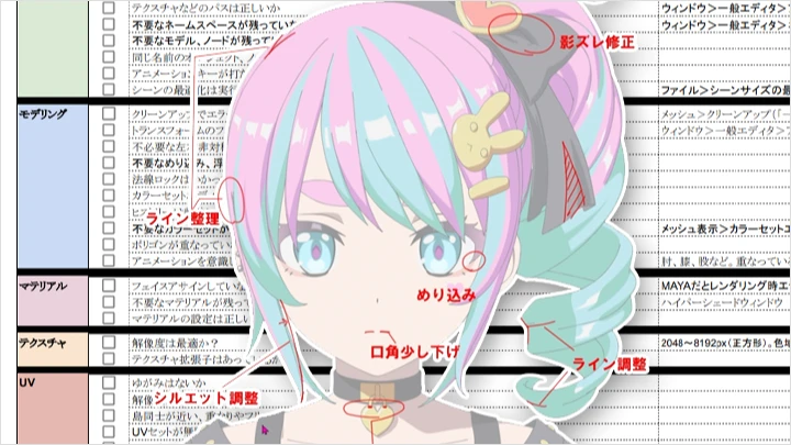 curriculum-3dcgmodeler-hirojapan-jp-8.webp