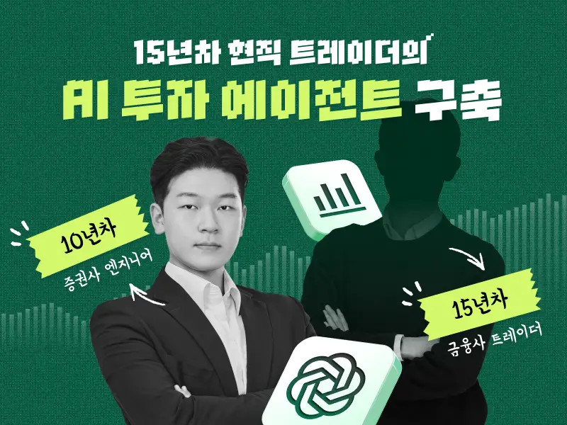 강의 대표이미지