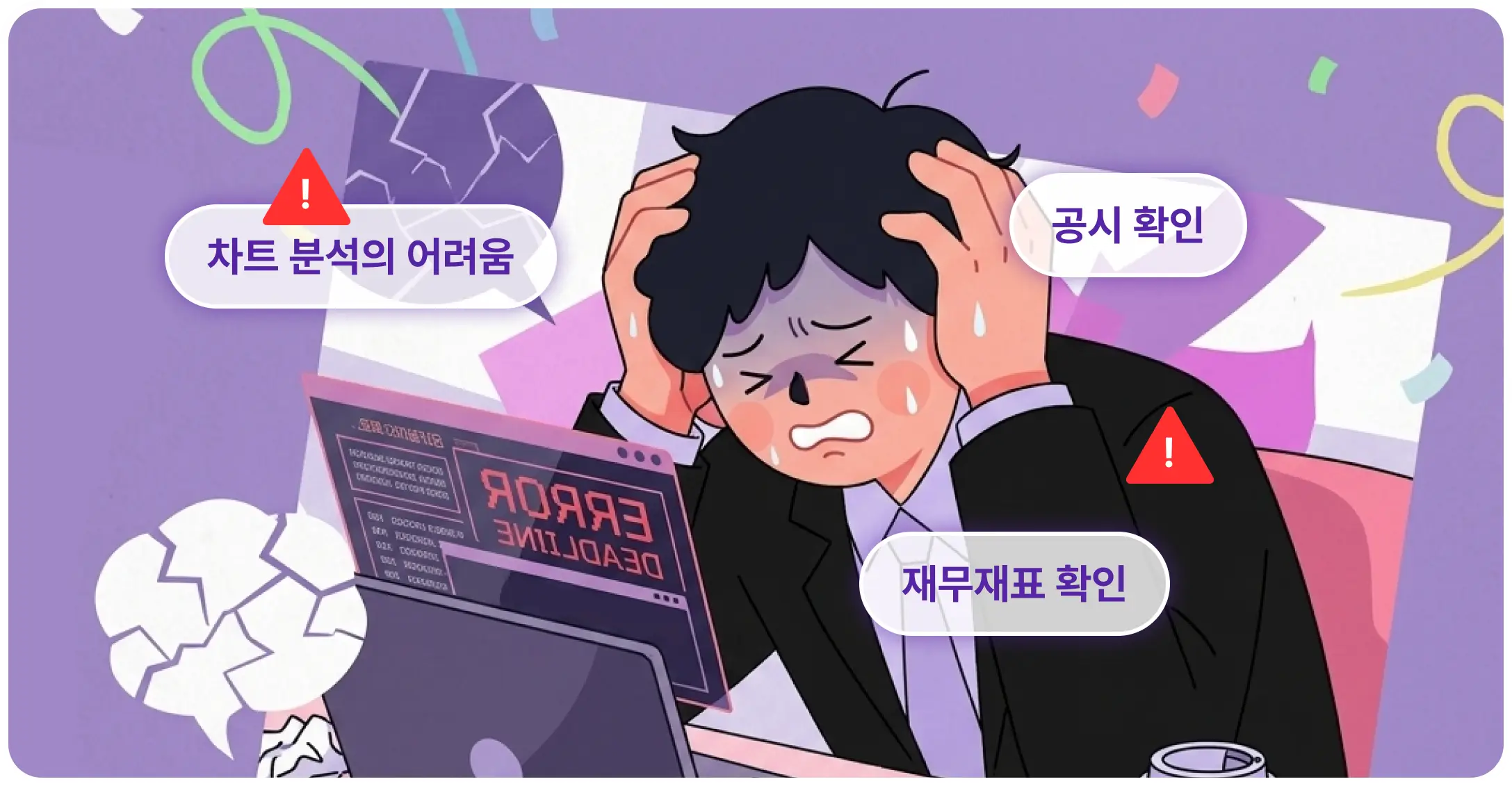 AI,AI매매,AI에이전트,AI자동매매,AI자동매수,AI주식,AI주식매매,AI주식봇,AI주식분석,AI주식투자,AI투자봇,codex,금융,금융권,매수,에이전트,윤준호,자동매매,자동매매봇,자동화,재테크,주식,주식에이전트,주식투자,증권,증권사,추세추종,코덱스,코인,퀀트,퀀트투자,투자,투자봇,트레이더,트레이딩