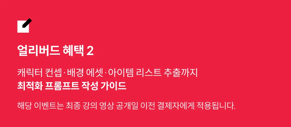 3D 캐릭터 아티스트, 양갱