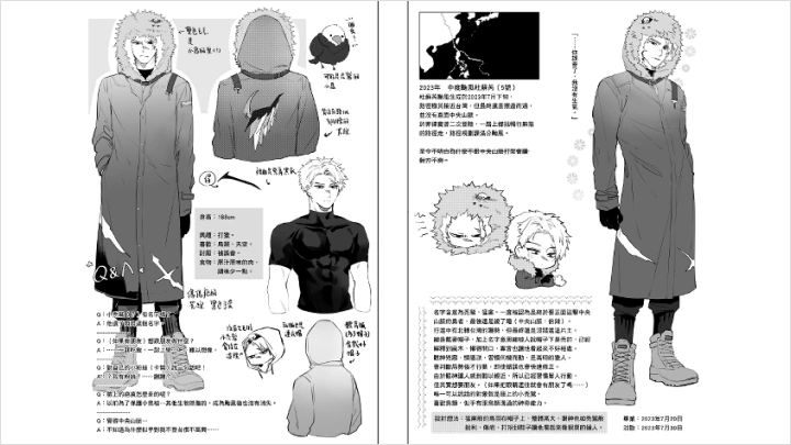 curriculum-comicartist-pockycity-zh-01-3.webp
