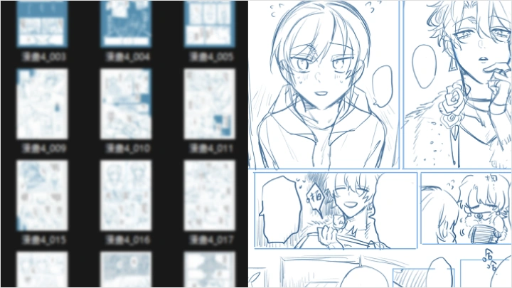 curriculum-comicartist-pockycity-zh-03-4.webp