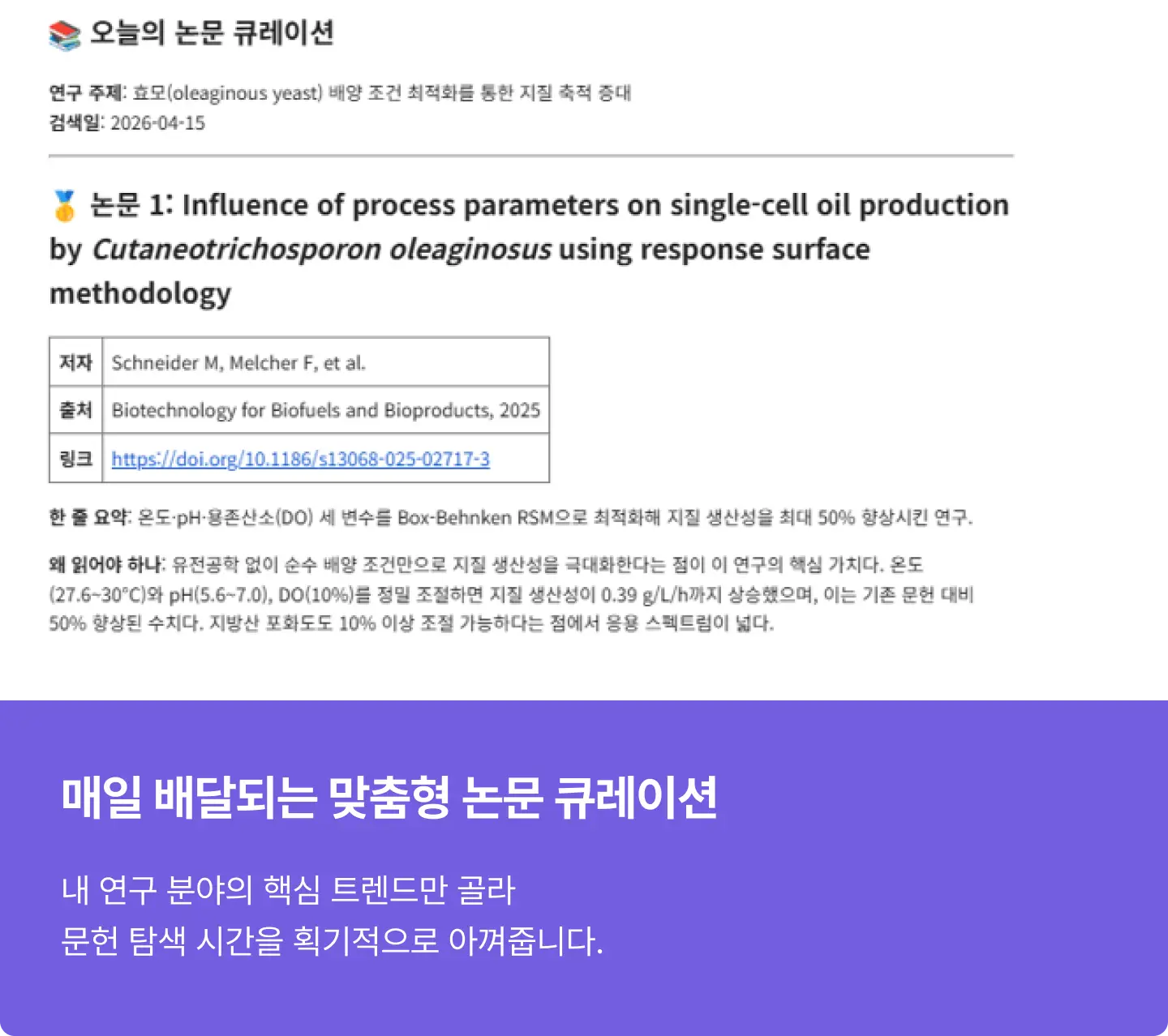 ImageSlide