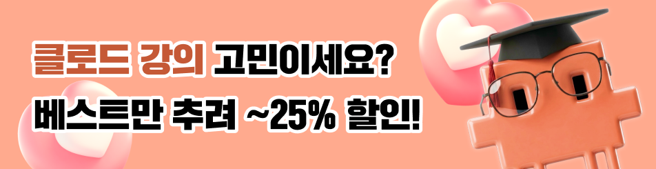 클로드 프로맵