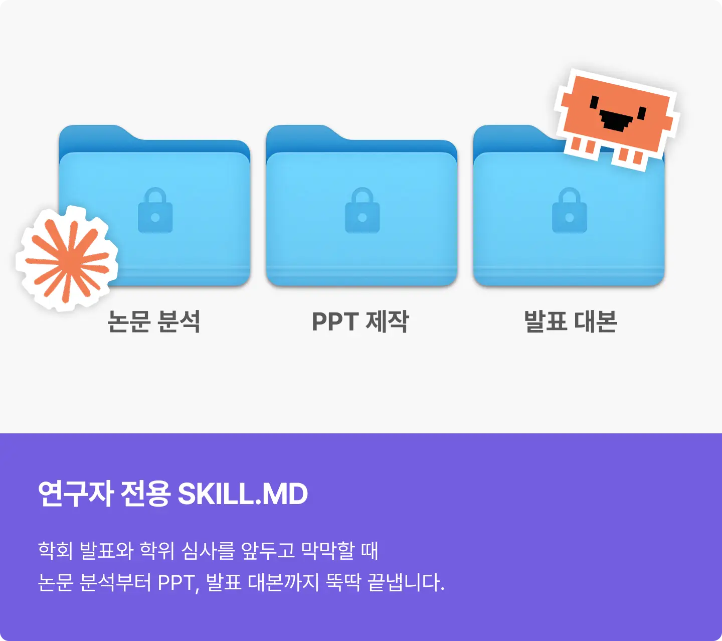 ImageSlide
