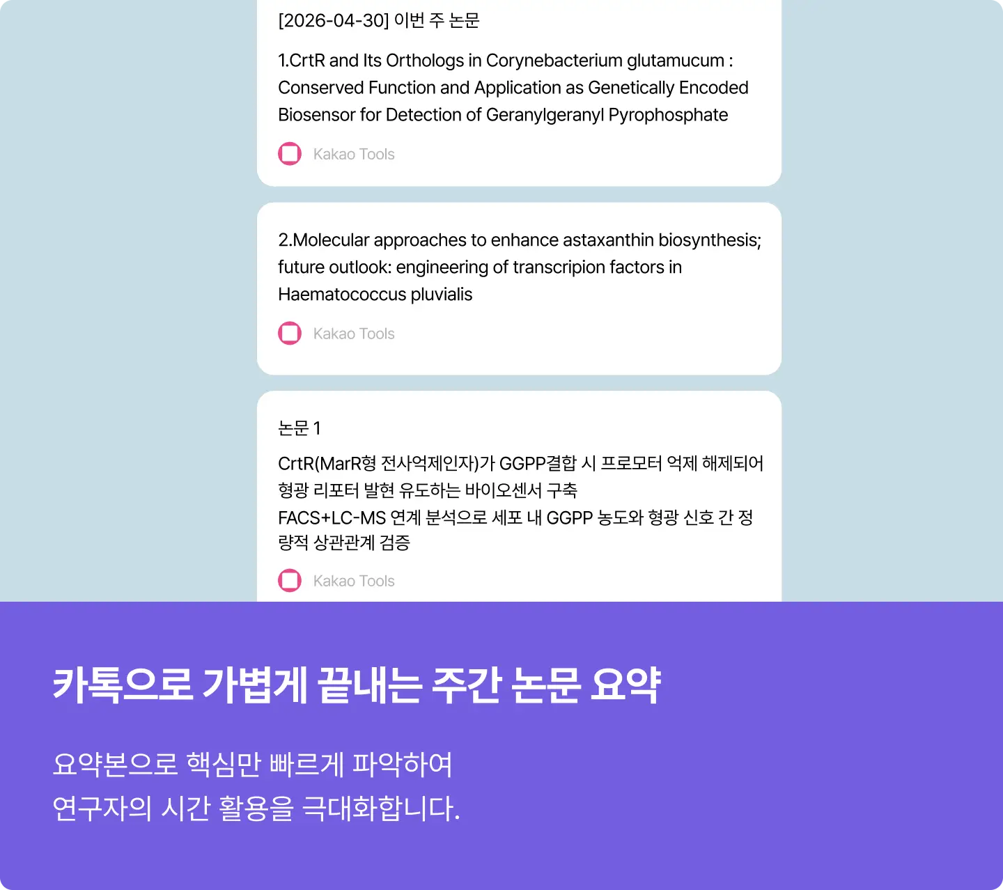ImageSlide