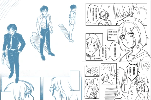 PockyCity Exercise