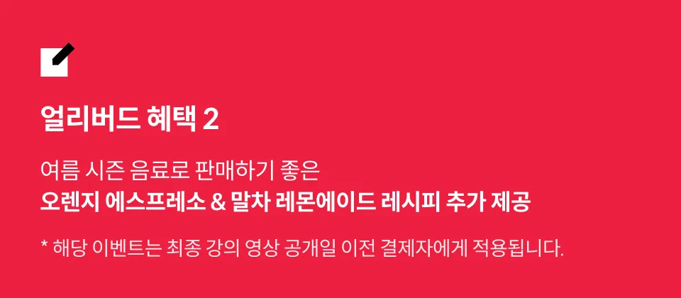 직군명 연사명