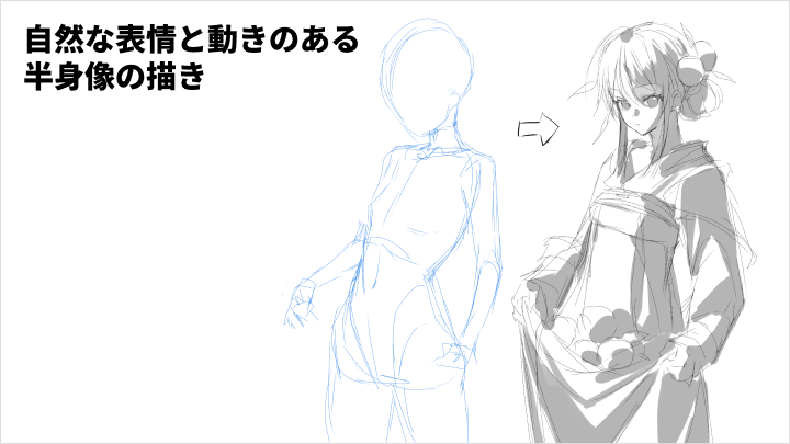 curriculum-illustrator-kitune-jp-1-3.webp