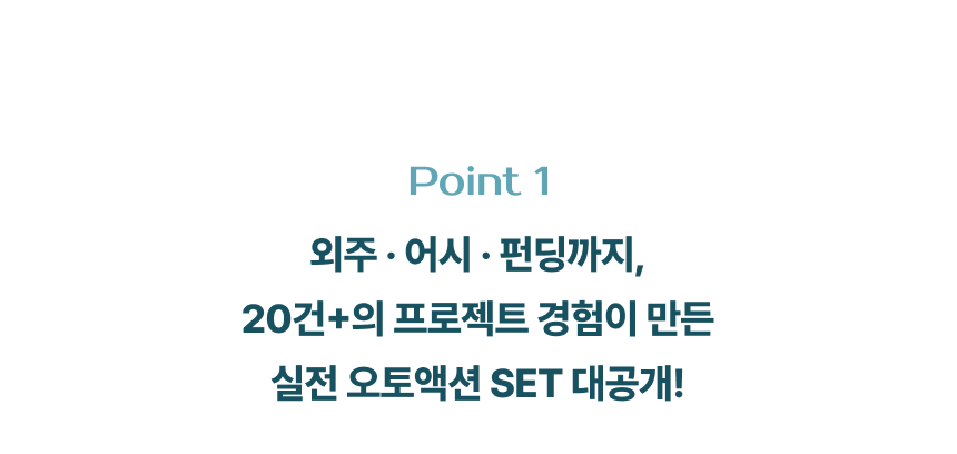 일러스트레이터, 아나