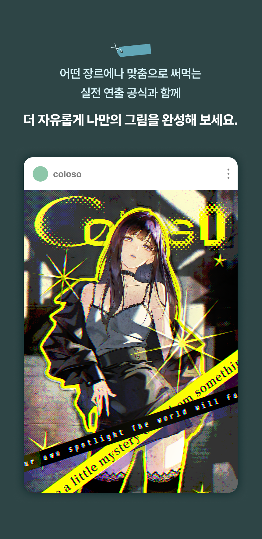 일러스트레이터, 아나