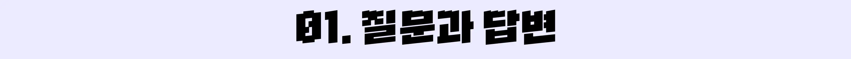agent, ai, ai 활용, claude, codex, goal, gpt, 지피티, 업무생산성, 에이전트, 오픈 ai, 자동화, 이정민, 코덱스, 클로드, 클로드코드, 클로드 코드