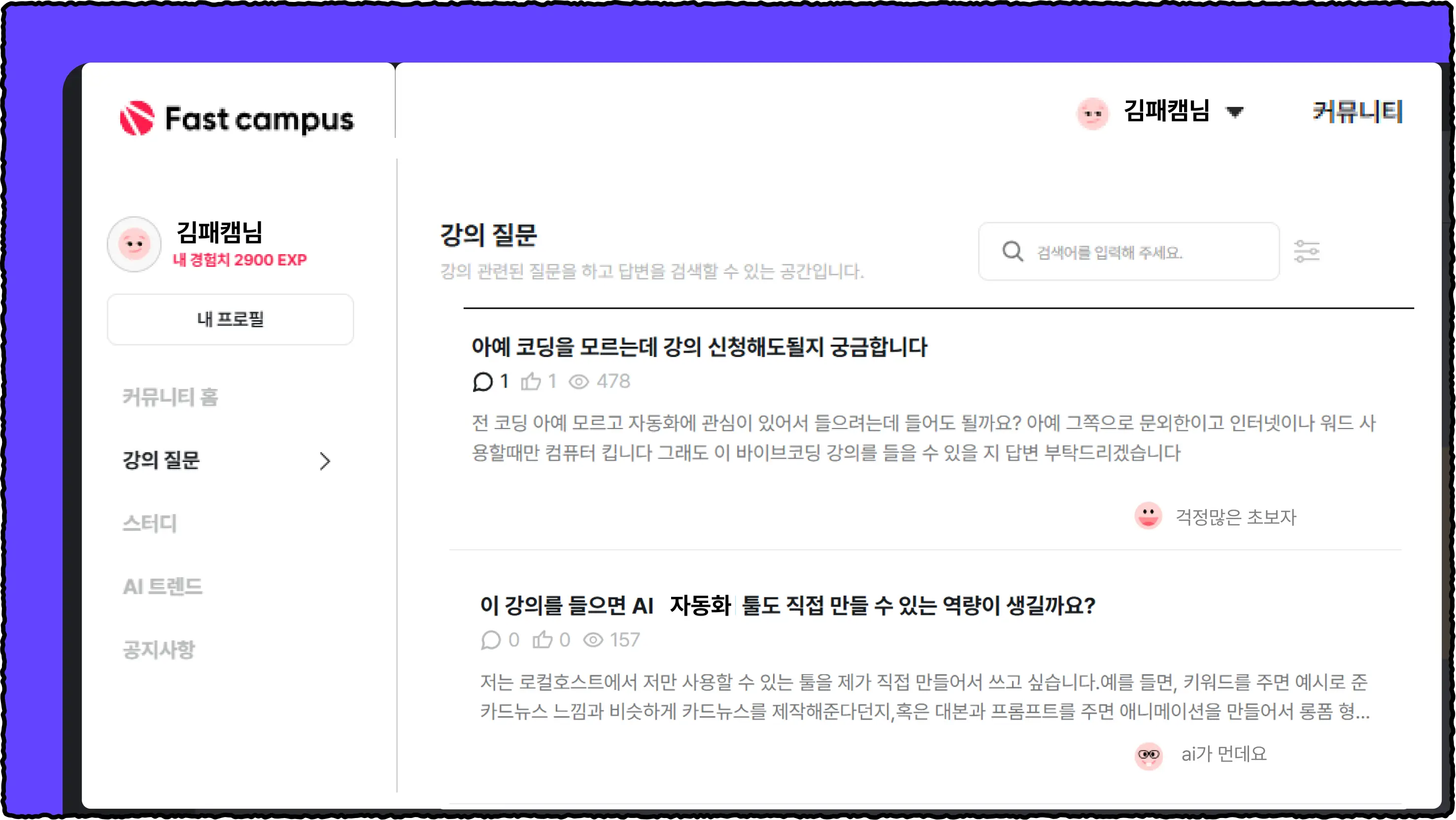 agent, ai, ai 활용, claude, codex, goal, gpt, 지피티, 업무생산성, 에이전트, 오픈 ai, 자동화, 이정민, 코덱스, 클로드, 클로드코드, 클로드 코드