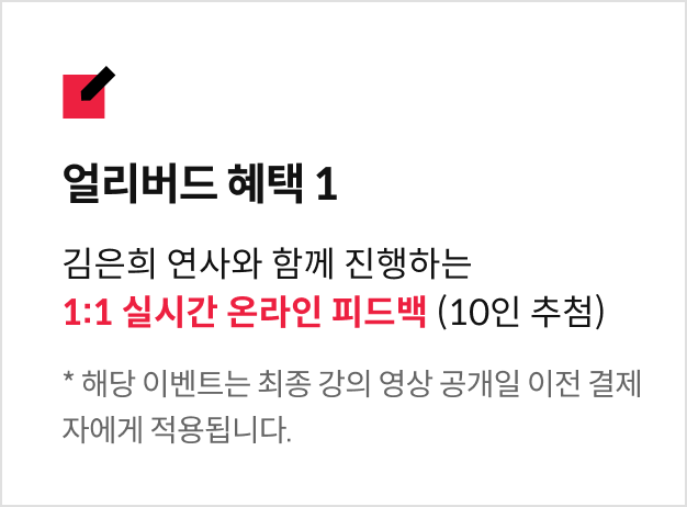 직군명 연사명