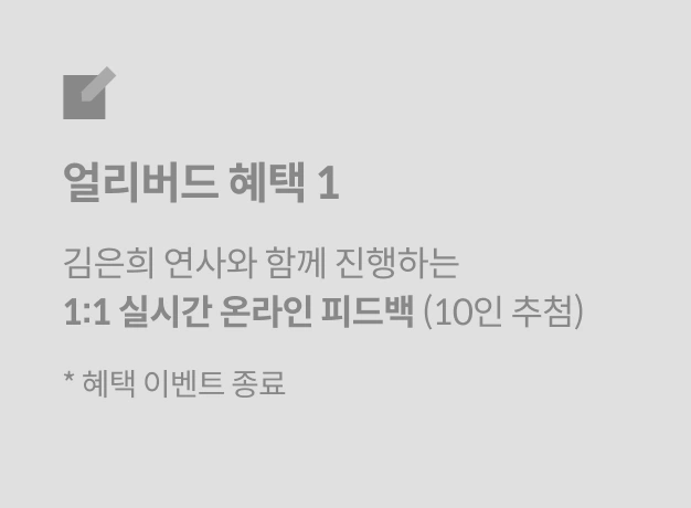 직군명 연사명