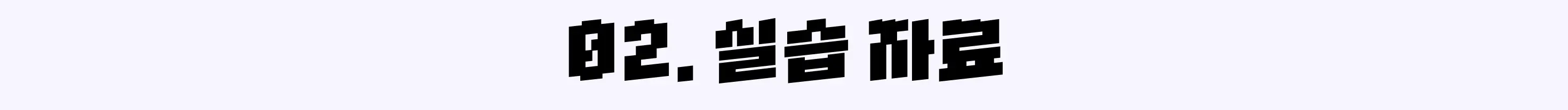 agent, ai, ai 활용, claude, codex, goal, gpt, 지피티, 업무생산성, 에이전트, 오픈 ai, 자동화, 이정민, 코덱스, 클로드, 클로드코드, 클로드 코드