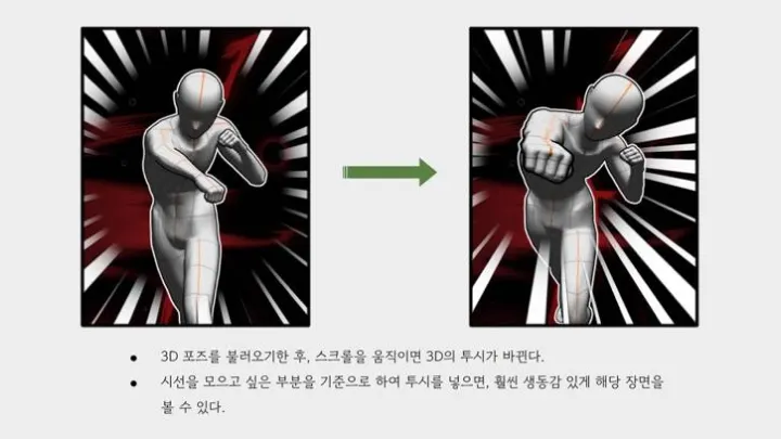 curriculum-asset-kimjonggoen-05.webp