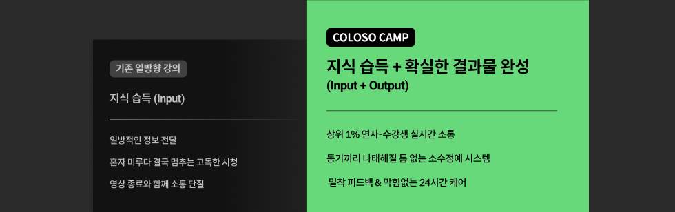 프롬프트 엔지니어, 김진성