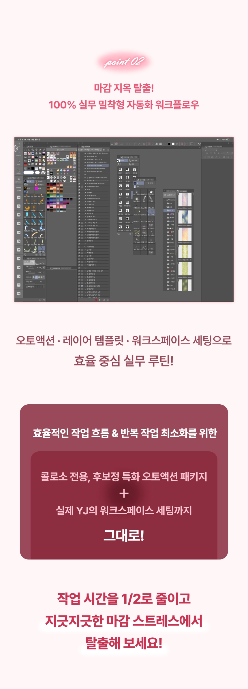 직군 연사명