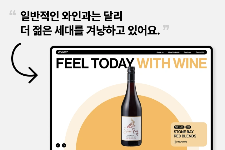 어랏 대표, 류채은 강의소개