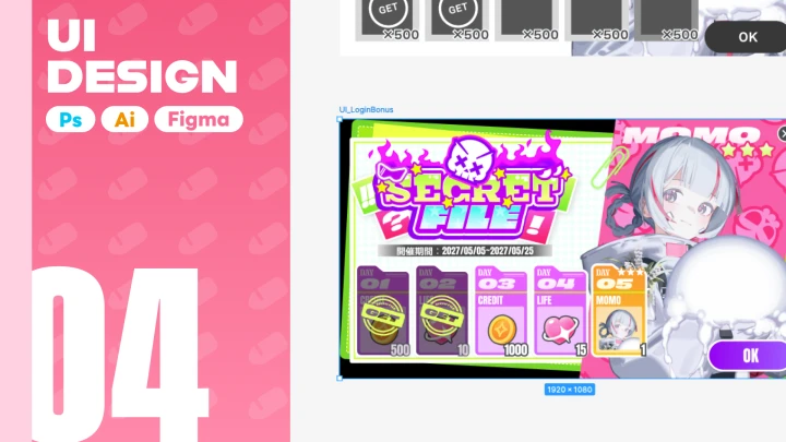 curriculum-gameuicreator-takayustudio-jp-04.webp