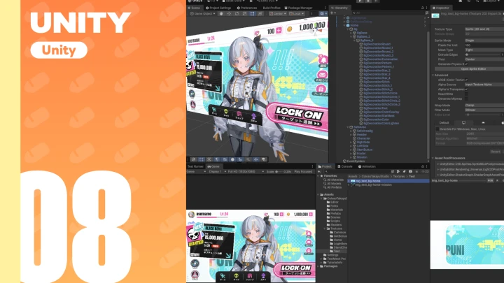 curriculum-gameuicreator-takayustudio-jp-08.webp