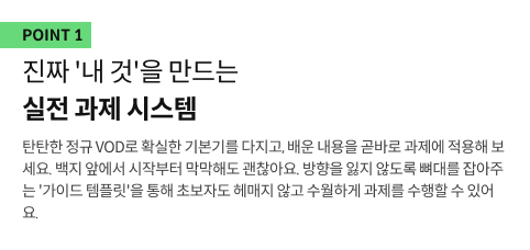 프롬프트 엔지니어, 김진성