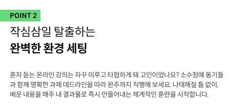 프롬프트 엔지니어, 김진성