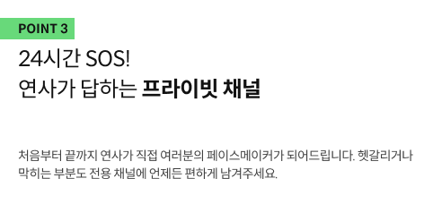 프롬프트 엔지니어, 김진성