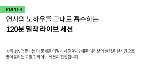 프롬프트 엔지니어, 김진성