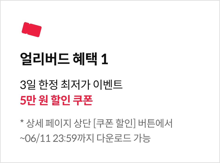 증모술 전문가 은파