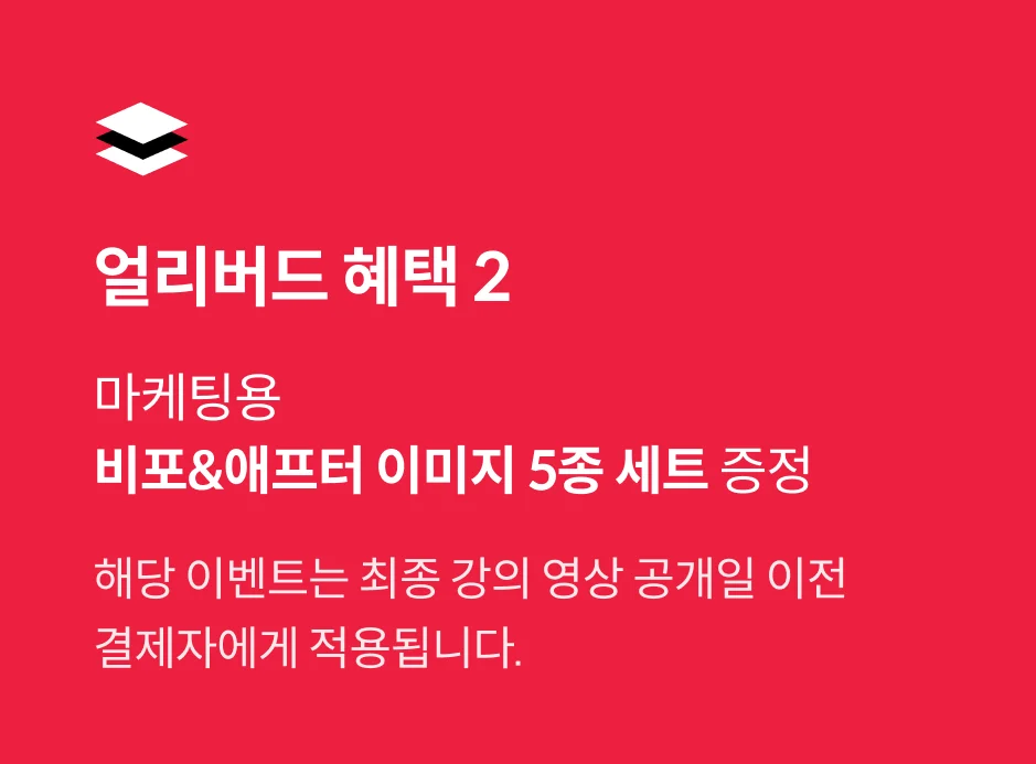 증모술 전문가 은파