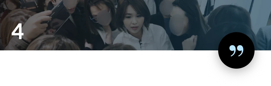 증모술전문가, 은파 수강생 리뷰