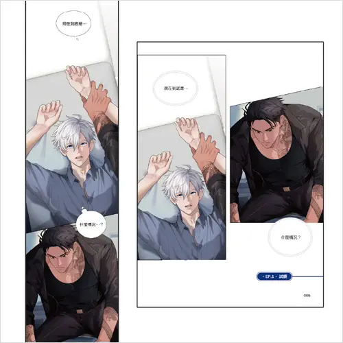 Webtoon Artist, Synbu Exercise