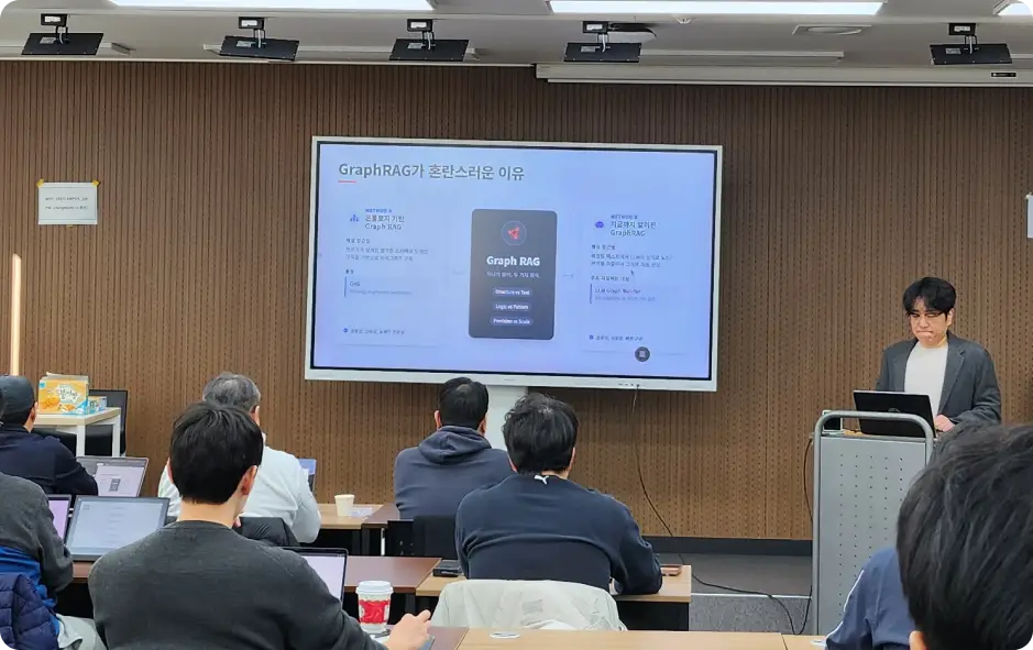 ImageSlide온톨로지 오프라인 워크숍 