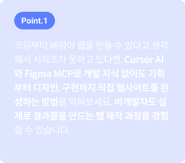 어랏 대표, 류채은