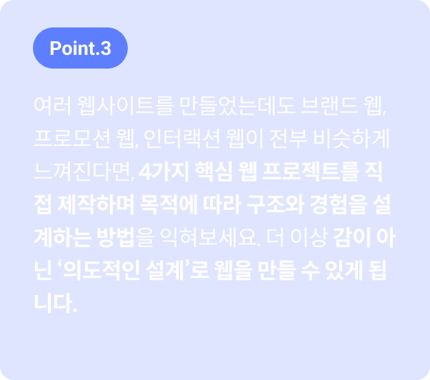 어랏 대표, 류채은