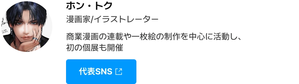 Coloso 無料ライブ