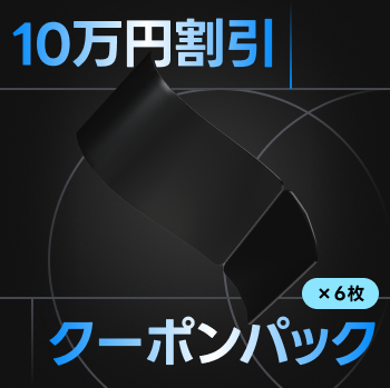 ⏰期間限定】豪華特典が当たるCLASSイベント開催中✨ | コロソ.