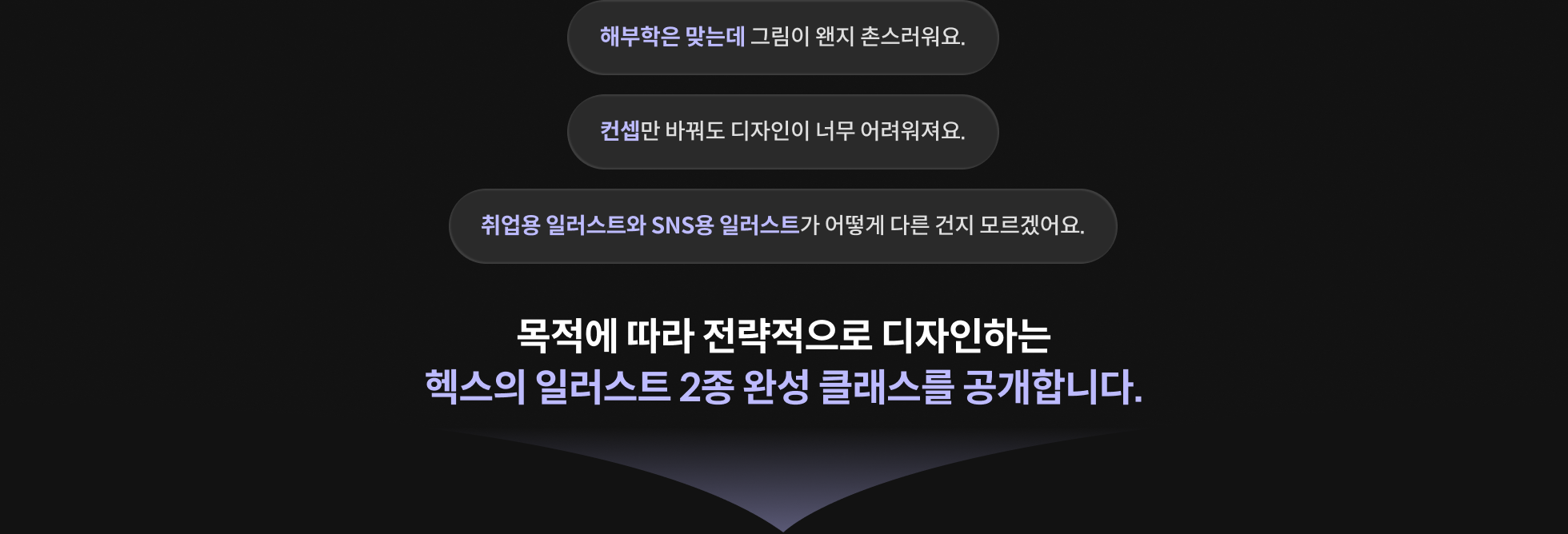 일러스트레이터, 헥스