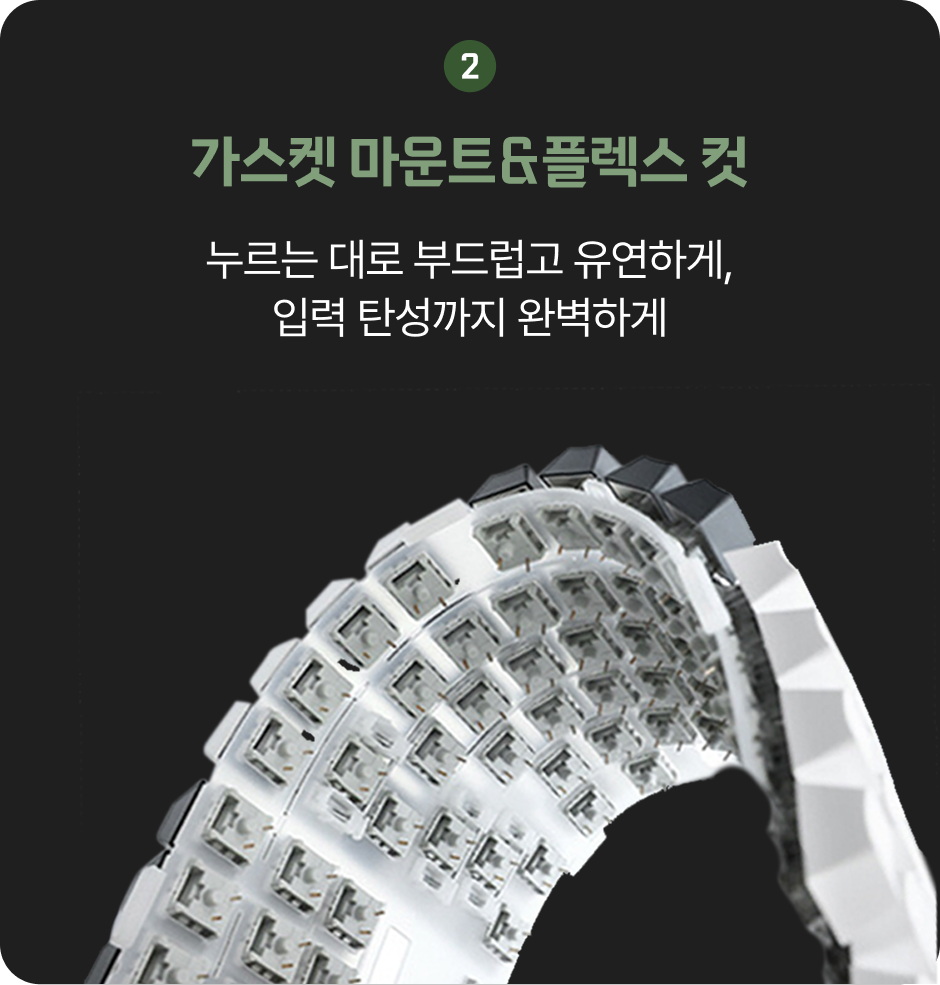 진격의거인 키보드