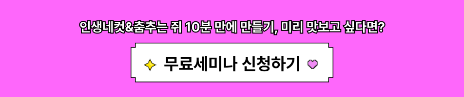킹바 이벤트상단
