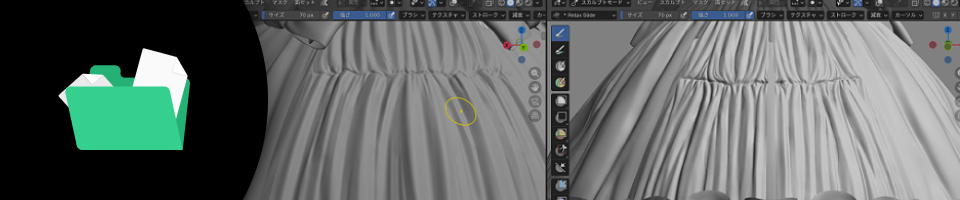 3DCGアーティスト あれいら 特典