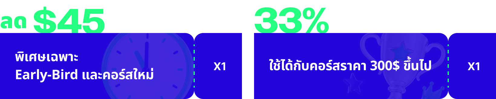 콜로소 프로모션명 혜택