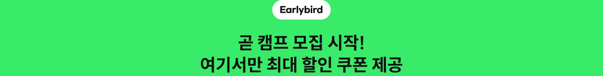 콜로소캠프