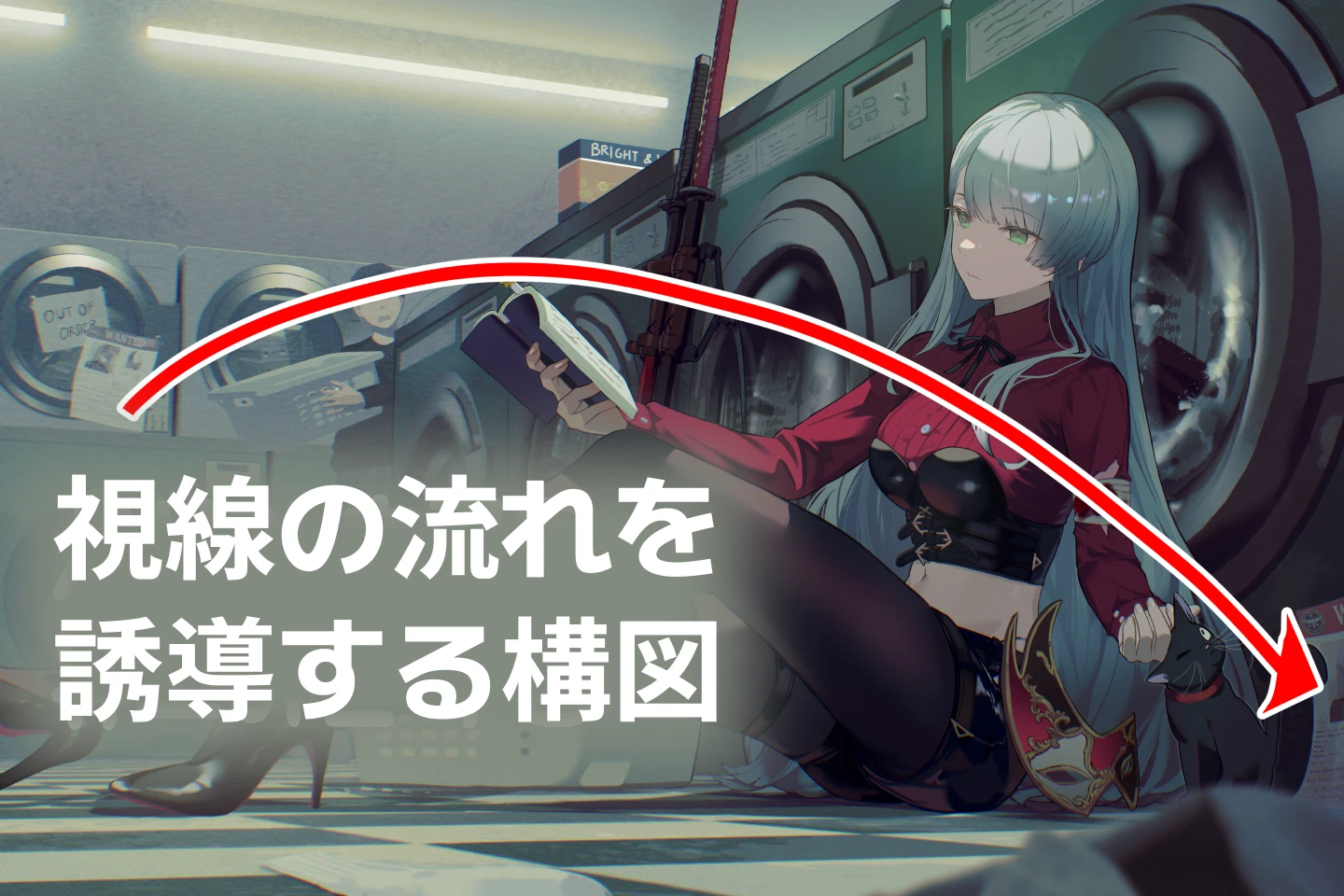 イラストレーター NIAC